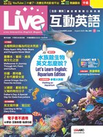 Live 互動英語
